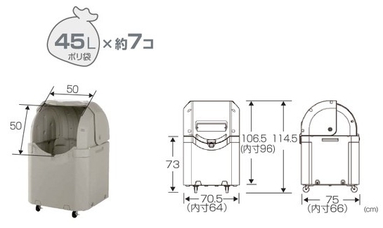 リッチェル ワイドペールST350(ｷｬｽﾀｰ付き)